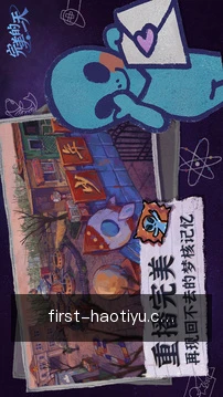 一键提交需求