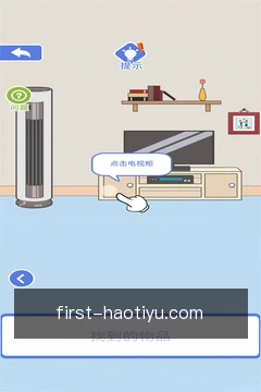 专家咨询预约