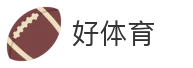 好体育